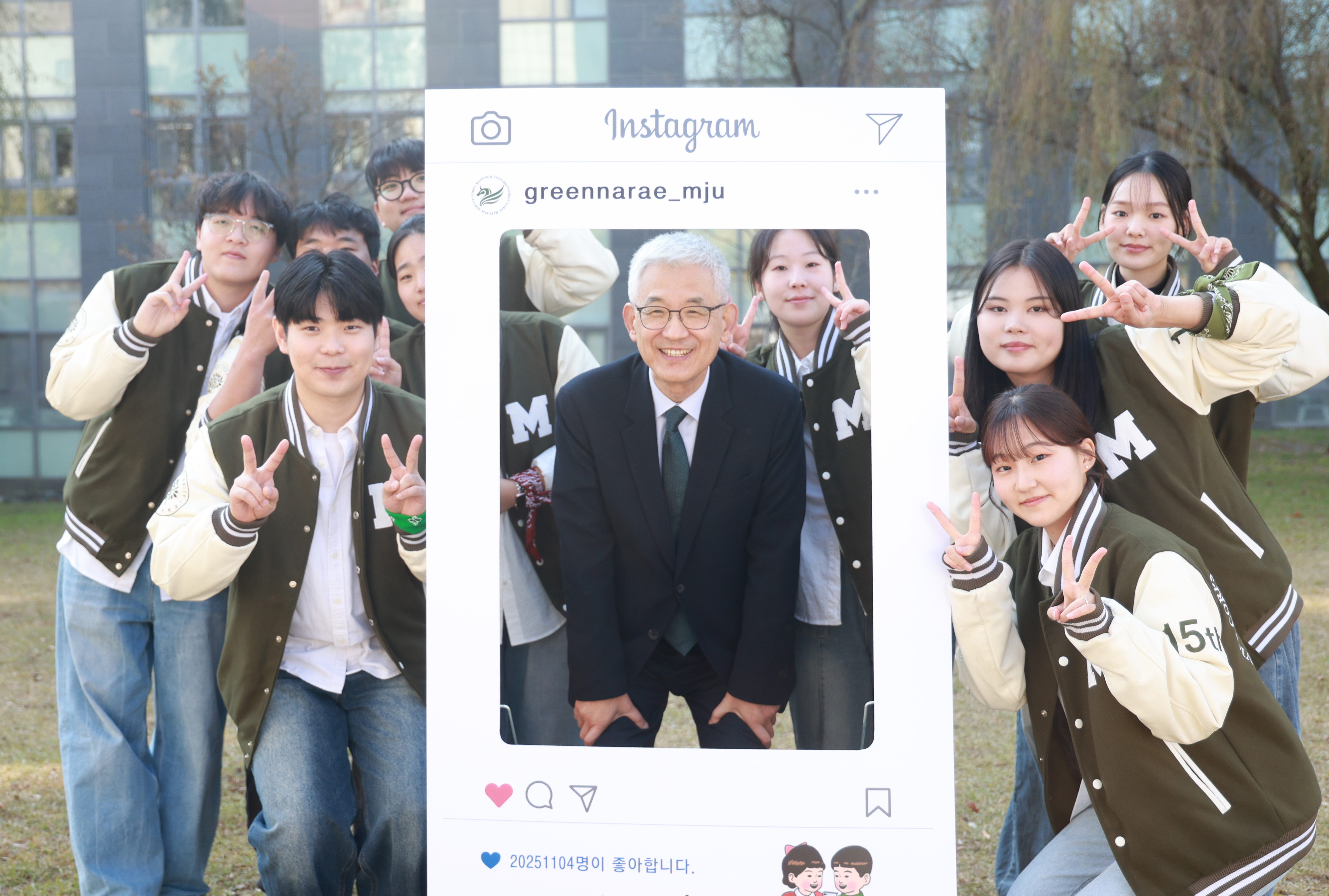 명지대, ‘2025 자연캠퍼스 봉사대축제’ 열고 나눔의 가치 실천 대표이미지